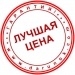 Подсвечник 3273D Brasstico - фото 3 Darunok.ua Подсвечник 3273D Brasstico