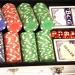 Набір для гри в покер на 500 фішок без номіналу DM500NA Lucky Gamer