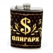Подарунковий набір Фляга для алкоголю і 4 чарки воронка 010 Hip Flask - фото 3 Darunok.ua Подарунковий набір Фляга для алкоголю і 4 чарки воронка 010 Hip Flask