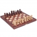 Шахматы деревянные Mini Royal 32 Wegiel Шахматы деревянные Mini Royal 32 Wegiel