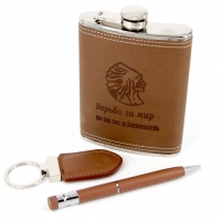 Фляга для алкоголю і подарункова ручка А119-1 