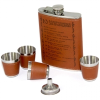 Фляга со стаканчиками 10 алкогольных заповедей A102 Hip Flask Фляга со стаканчиками 10 алкогольных заповедей A102 Hip Flask