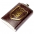 Фляга подарочная Герб Украины TZ-05 Hip Flask